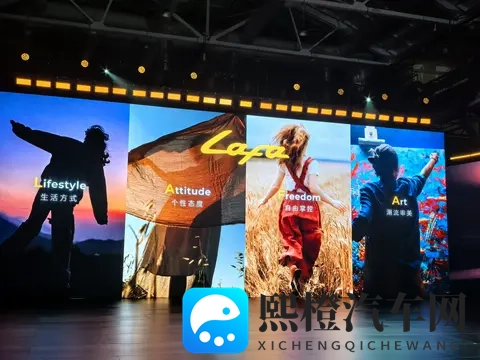 德味未散,电控先行:Lafa5想当电动时代的“大众情人”-3