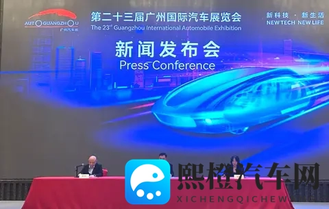关注  第二十三届广州国际汽车展览会即将开幕，展车总数1085台-2
