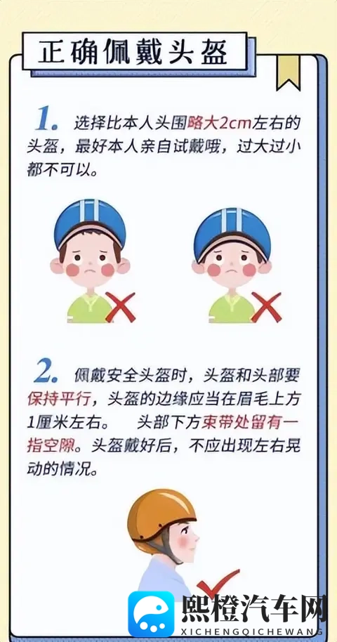 70岁也能考摩托驾照？保命指南：从TCS系统到头盔扣带的生死细节-1
