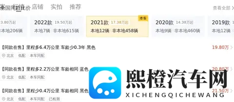 汤不热怎么下载安装:汽车生活助手新宠,下载后行车更安全-2