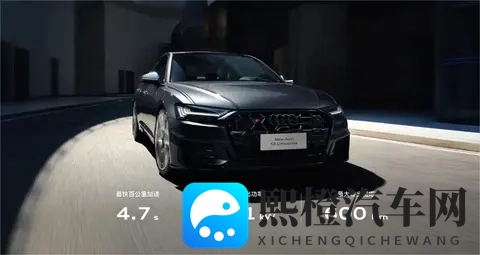 售8588万_配备整体式预安全系统城市版 新款奥迪S6正式上市-3