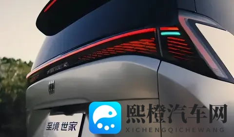 插混纯电到底怎么选？至境世家PHEV续航180公里，EV版长达632公里-2