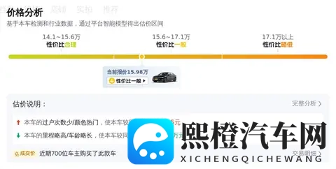 3D肉薄团：未来汽车黑科技，驾驶体验大升级-1