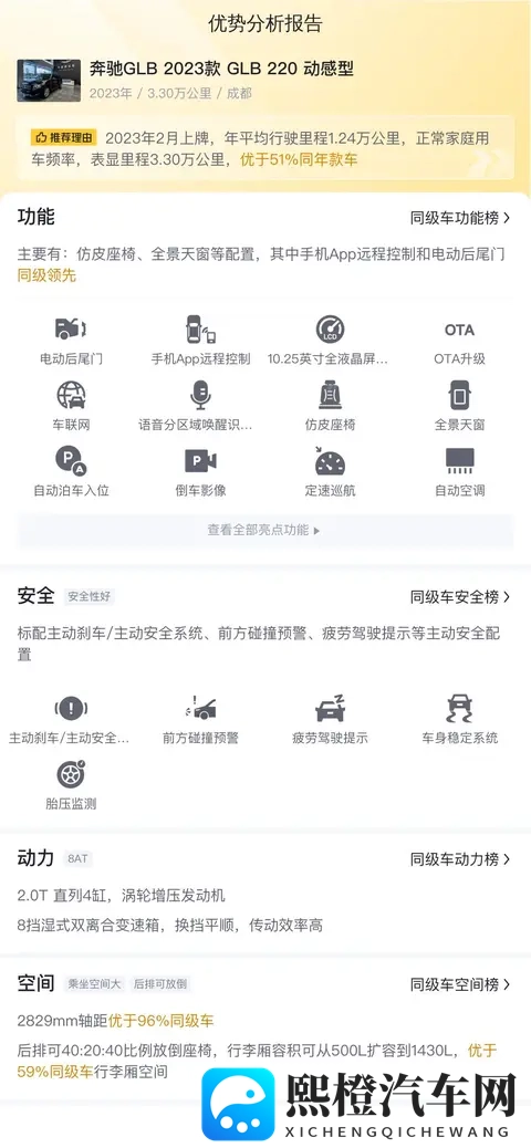 唐三插曲比比东nba:赛车场上的速度与激情:探寻汽车文化的独特风景-3