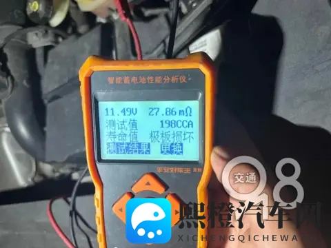 套路太深！不少杭州车主遭遇同一件事：稀里糊涂就被换电瓶了-1