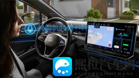 外媒:你真的希望车里有个 AI 伴侣吗?-2