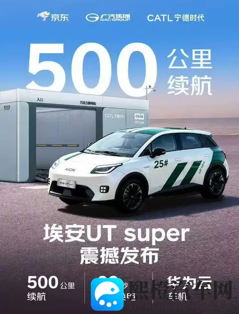 499万开续航500km电车!京东首款车型杀疯了,性价比王炸来袭?-1
