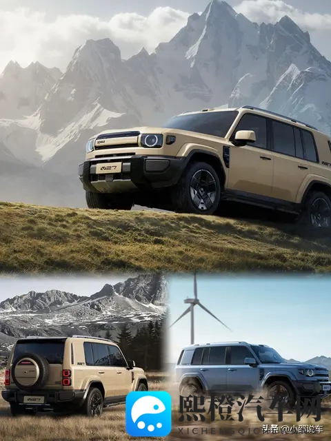 iCAR V27官方图片揭晓,配备206度及343度电池选项-2