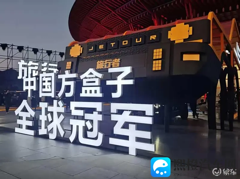 捷途双车进阶，旅行者的硬核进化-1