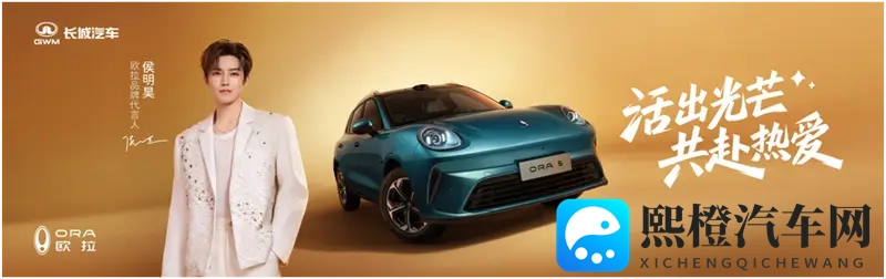 1098万起，欧拉5开启预售，定义Z世代严选！-1