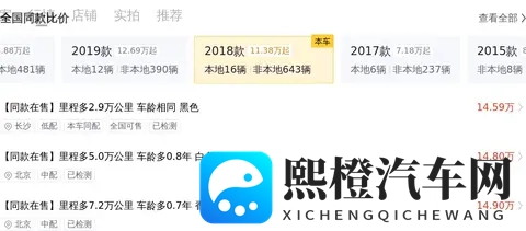 17万拿下宝马5系，圆你豪华轿车梦，2018款一手车！-3