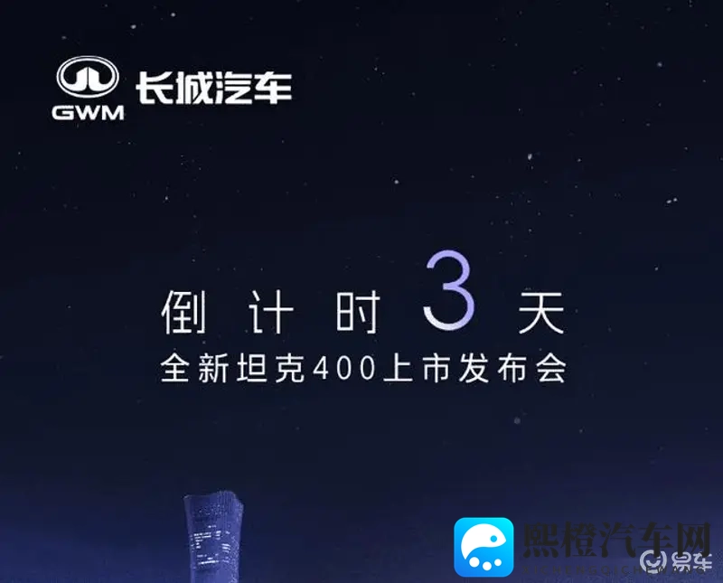 动漫 妓女 3D 巨大:汽车设计新突破:颠覆传统视觉体验-1