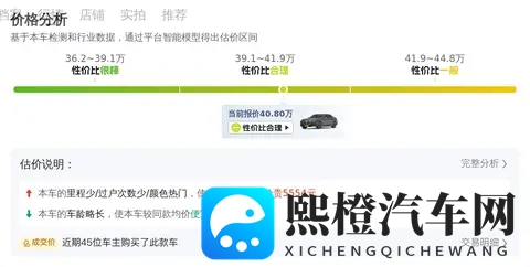 二手宝马7系:2022年上牌,589万公里,豪华座驾之选-2