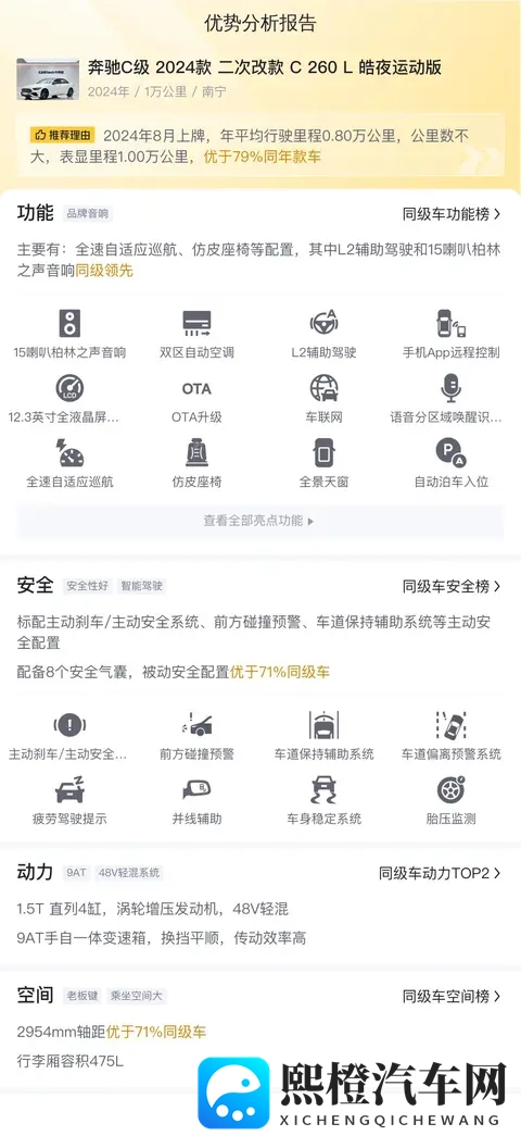 男生女生差差差2023:2023性别差异大盘点,男女生差异大揭秘-3