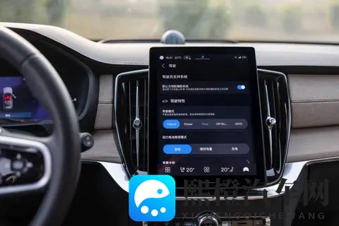 秋游搭子已就位！能打又贴心，沃尔沃全新XC90申请入队-3