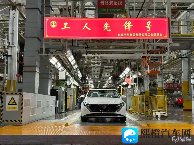 91豆花：新能源汽车崛起，自动驾驶时代来临，智能互联改变出行-2