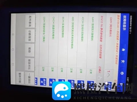 黄色一区二区三区:汽车市场新趋势,三大区域崛起之谜-3
