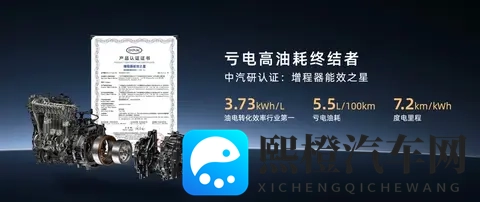 预售价1198万起!埃安全新SUV AION i60开启预售-2