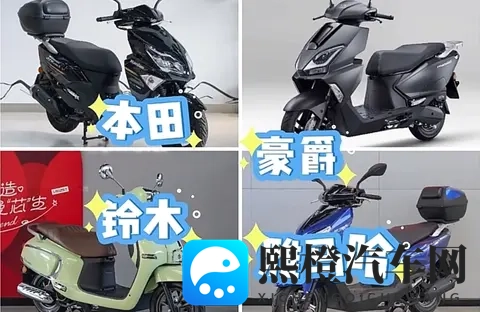 扒四大厂125踏板!动力_油耗_坑点全曝,选车不踩雷-1