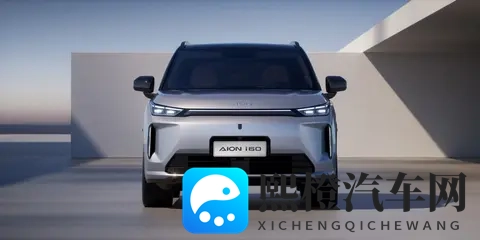 埃安i60预售启动 双动力版本1268万起-2