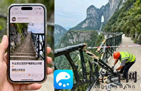 奇瑞天门山测试翻车深夜致歉！溜车撞护栏，承诺全赔却遭核心质疑-2