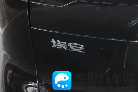 广汽AION i60实车体验：双动力选择，续航超1200km，适合家用-2