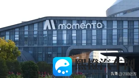 华为遭遇围剿？Momenta杀疯了，背后是两条路线的生死之争！-2