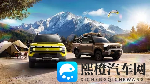 定名锋坦挂日产LOGO 郑州日产全新皮卡1769万起预售-2