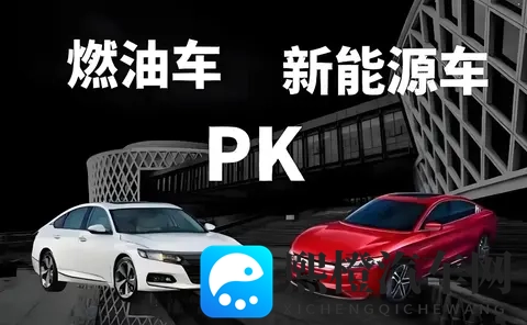 传统车企一哥逆转胜,超越电车一哥,代表着电车辉煌的结束-2