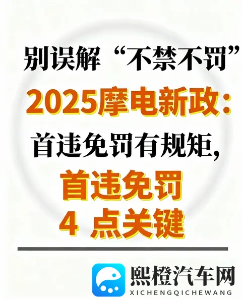 国精产品一区二区三区区别在哪：国精产品分区详析，一、二、三区有何不同-2