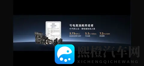 国民增程时代到来,1268万起的增程版埃安i60发布-1