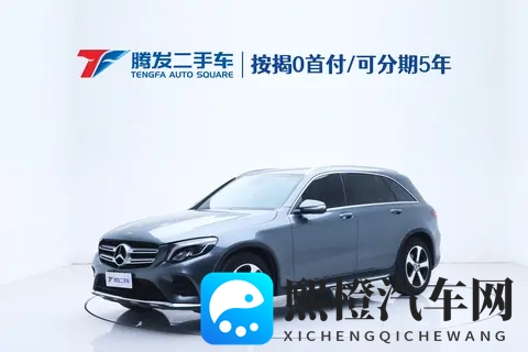 16万拿下奔驰GLC!三年车龄,豪华SUV通勤代步香不香?-1