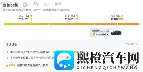 欧产 日产 国产精品98：全球三大产地，精选车型汇聚一堂-3