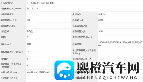明里 被邻居侵犯7天:邻居疯狂破坏!7天7夜汽车惨遭毒手-2