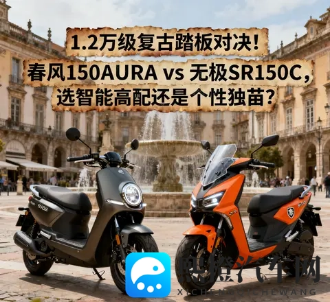 云缨裸体被 羞羞:汽车革命!裸体概念车引热议,颠覆传统设计理念-2