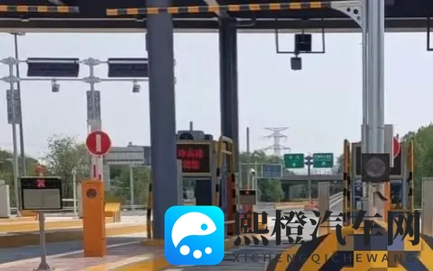 2025高速收费大变革!无感通行+隐藏福利,你准备好了吗?-3