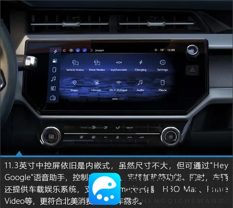 产品力再提升 全新雪佛兰Bolt EV新车图解-1