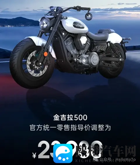 金吉拉500直降3000,还能享受12期免息分期,来年还会降吗?-3