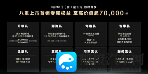 3199万起 诚意很足却争议不少的猛士M817 能成为第三选择?-1