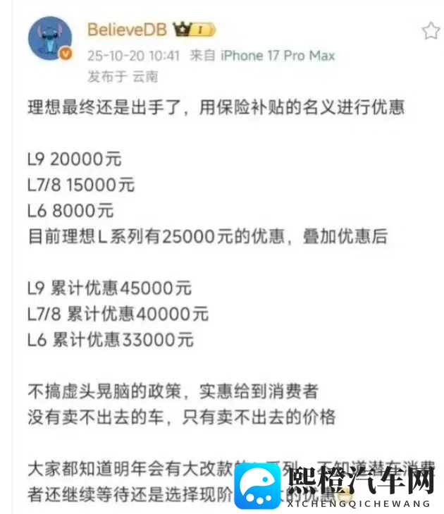 男男最刺激同性性无套：速度激情，驾驭未来，尽享个性定制之旅-1