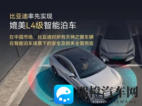 比亚迪发布三季报：研发费用438亿 远超同期净利润-1