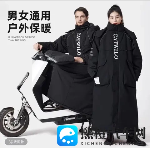 电动车挡风被被禁用,冬天骑车族想出御寒新招,网友看后惊呼聪明-1