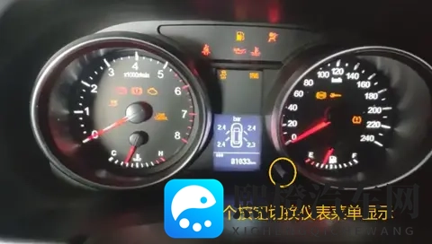 又被它上了一课,哈弗H6保养复位按30秒才成功?-1