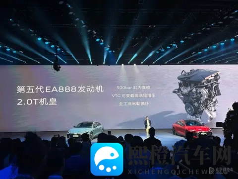 上汽奥迪A5L Sportback优惠价调整 最高降2000元-1