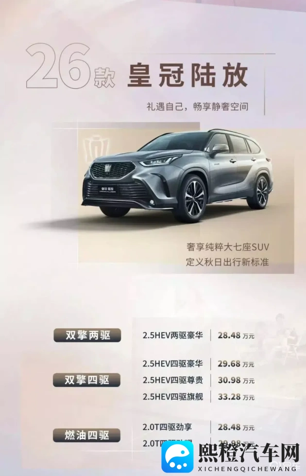 又紧又水又会夹的女人：驾驭魅力，尽享操控与平稳的驾驶体验-3