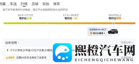 20万拿下奥迪Q7,大空间SUV家用好选择-3