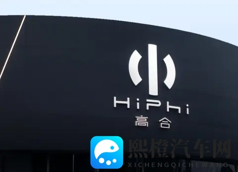 2025年好看的车标排行榜Top10,阿维塔第三-2