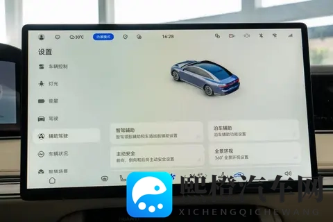 享界S9即将焕新,带四激光雷达+华为ADS4,纯电、增程双动力可选-2