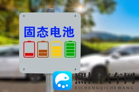 固态电池即将量产,现在的数千万新能源车主,会成为韭菜?-1