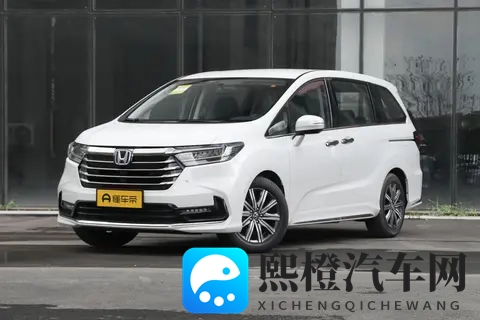 2026 款本田奥德赛各版本配置差异分析与选购指引-3